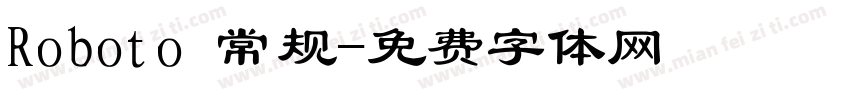 Roboto 常规字体转换